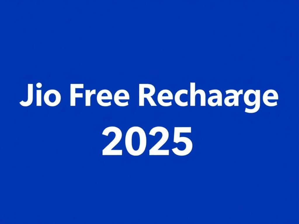 Jio Free Recharge 2025: जानिए नए ऑफर और फ्री रिचार्ज पाने के आसान तरीके