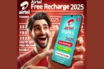 Airtel Free Recharge 2025: ऐसे करें फ्री मोबाइल रिचार्ज, जानें आसान तरीका!