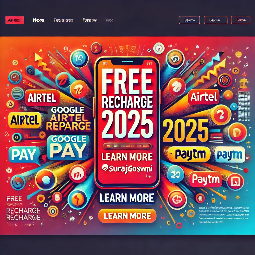 एयरटेल ने लॉन्च किया सबसे सस्ता 219 रुपए का रिचार्ज प्लान | Airtel Recharge Plan 2025