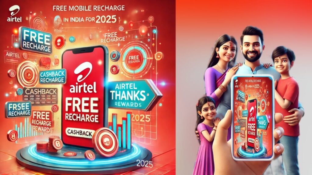 New Recharge Plan 2025 Airtel list: एयरटेल के नए रिचार्ज प्लान 2025 की पूरी जानकारी