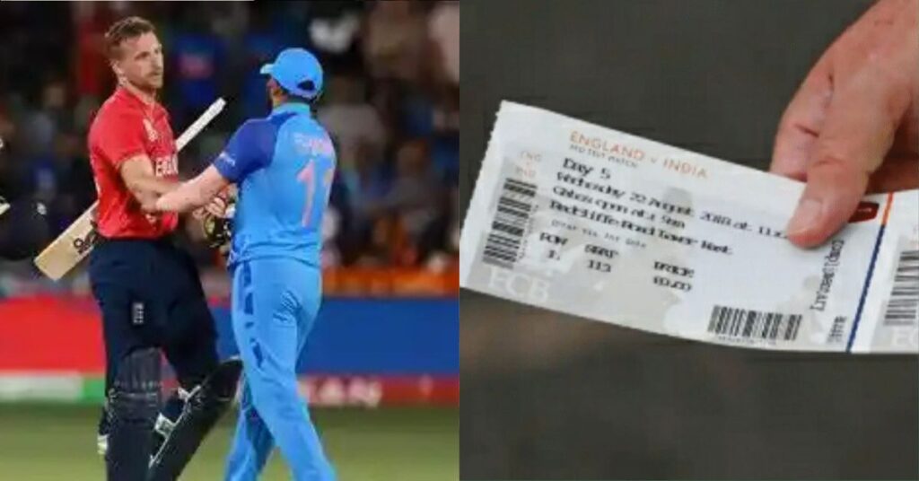 India VS England Tickets: 2025 T20 सीरीज़ के टिकट्स के बारे में जानें