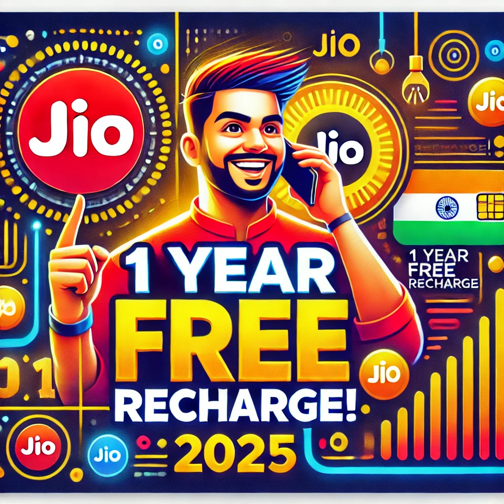 Jio Free Recharge 2025: 1 वर्ष के बेहतरीन के साथ प्राप्त का लुट्फ