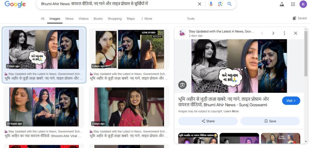 Bhumi Ahir News वायरल वीडियो, नए गाने और लाइव प्रोग्राम से सुर्खियों में