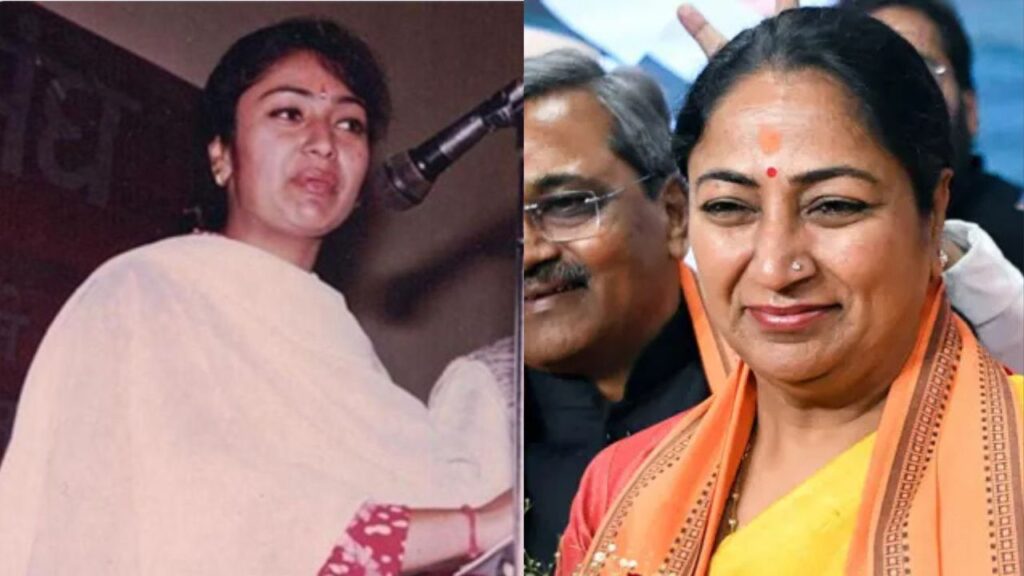 दिल्ली की नई मुख्यमंत्री रेखा गुप्ता: Rekha Gupta Old Video