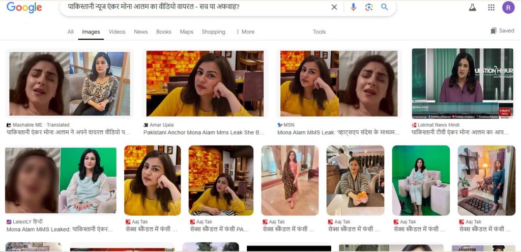 पाकिस्तानी न्यूज एंकर मोना आलम का वीडियो वायरल - सच या अफवाह
