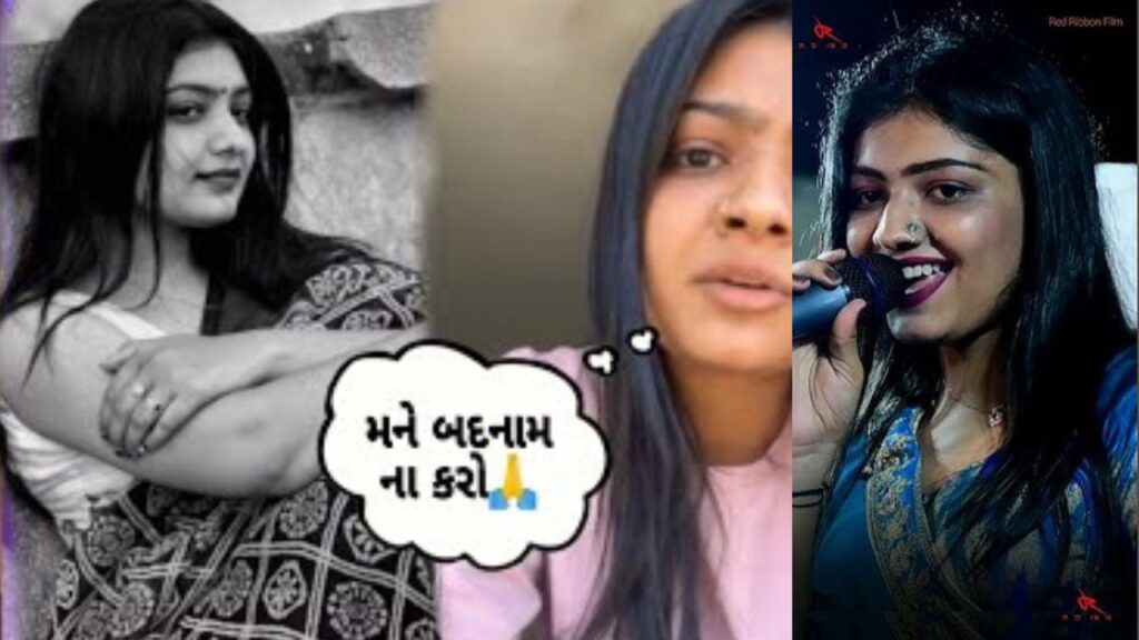 भू‍मि अहीर से जुड़ी ताज़ा खबरें: नए गाने, लाइव प्रोग्राम और वायरल वीडियो, Bhumi Ahir News
