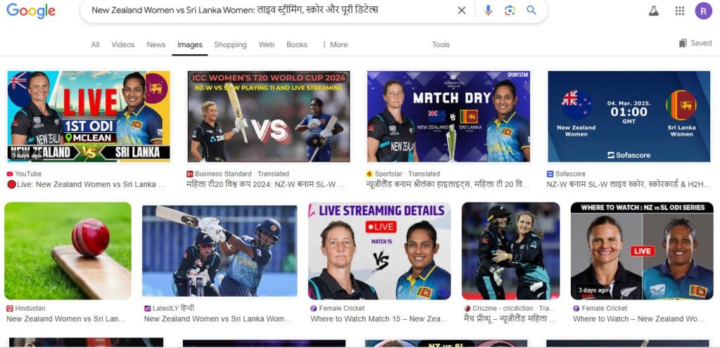 New Zealand Women vs Sri Lanka Women लाइव स्ट्रीमिंग, स्कोर और पूरी डिटेल्स