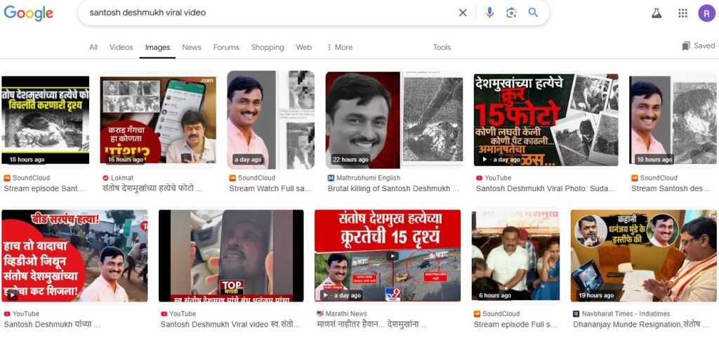 Santosh Deshmukh Viral Video