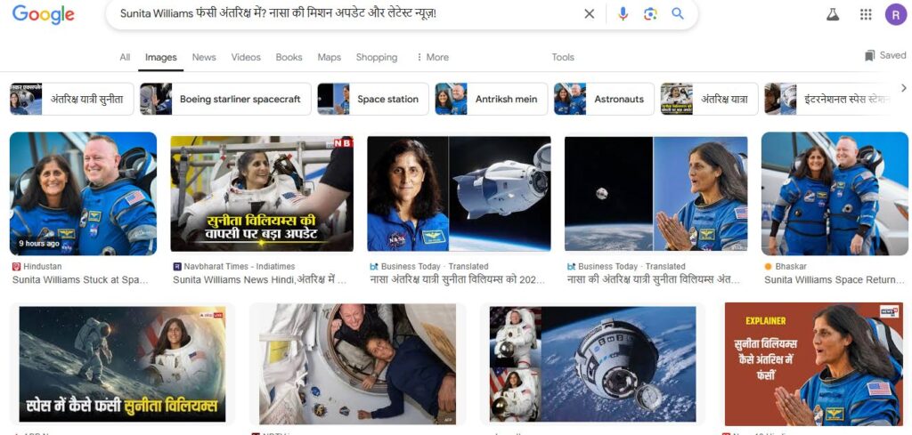 Sunita Williams फंसी अंतरिक्ष में नासा की मिशन अपडेट और लेटेस्ट न्यूज़!