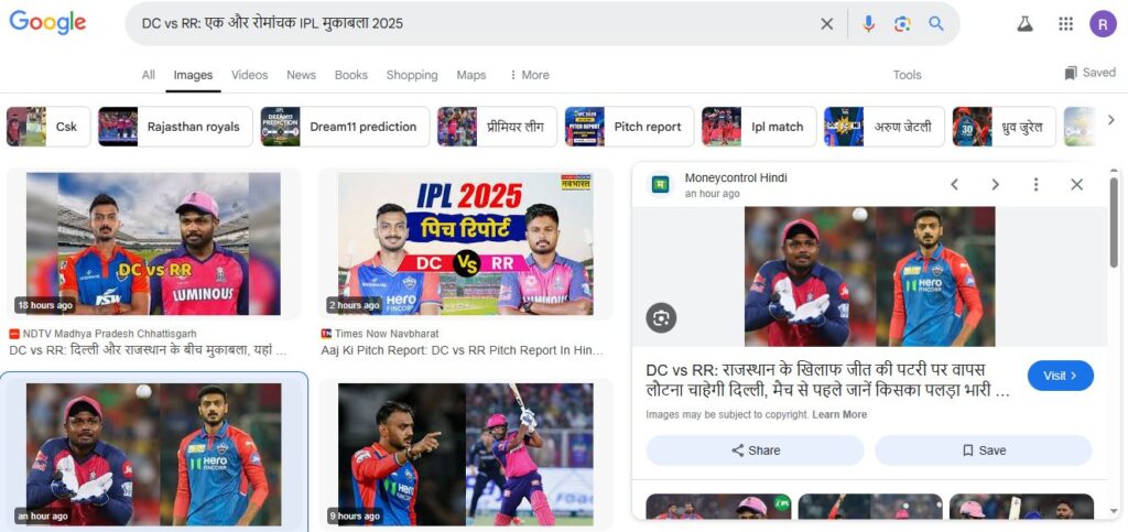 DC vs RR एक और रोमांचक IPL मुकाबला 2025