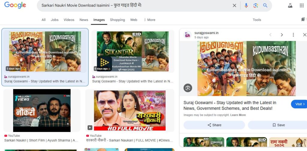 Sarkari Naukri Movie Download Isaimini – फुल गाइड हिंदी में!