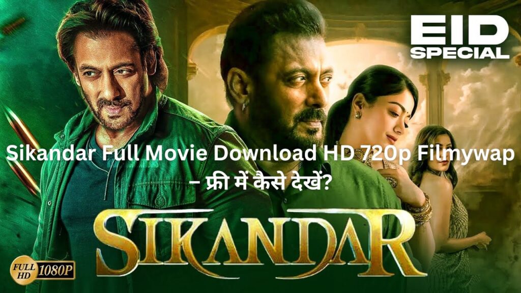 Sikandar Full Movie Download HD 720p Filmywap – फ्री में कैसे देखें?