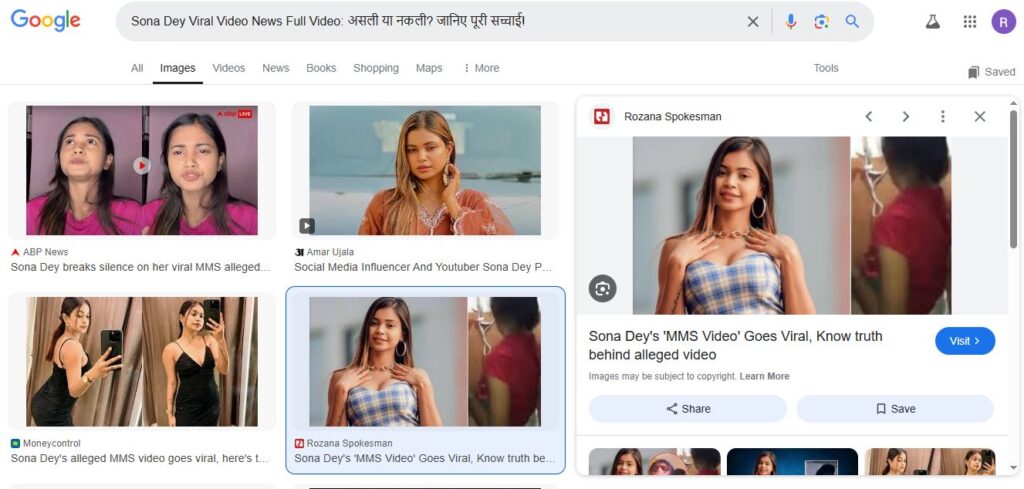 Sona Dey Viral Video News Full Video असली या नकली जानिए पूरी सच्चाई!