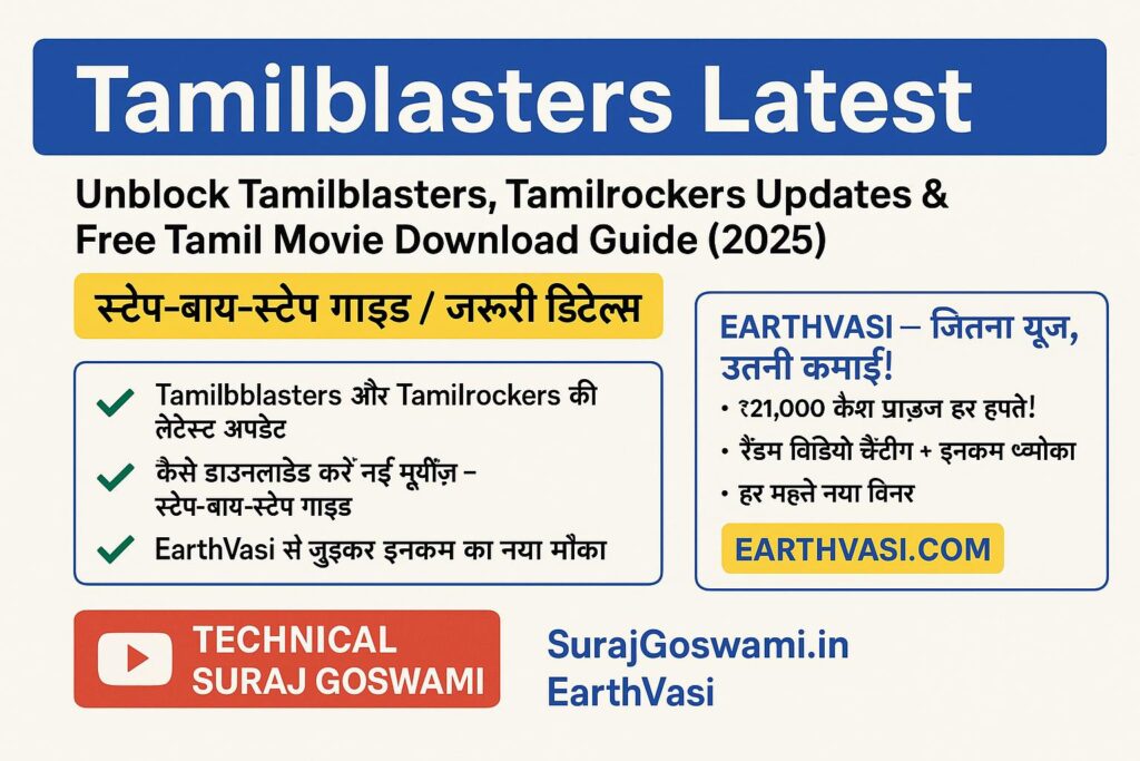Tamilblasters Latest Unblock Tamilblasters, Tamilrockers Updates & Free Tamil Movie Download Guide (2025)