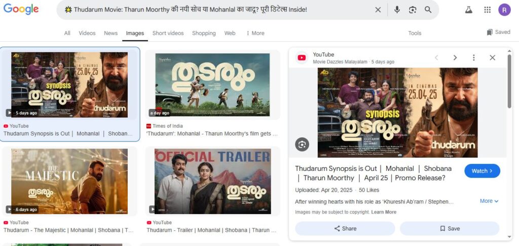 🌟 Thudarum Movie Tharun Moorthy की नयी सोच या Mohanlal का जादू पूरी डिटेल्स Inside!