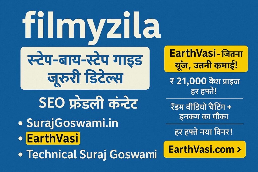 🎬 FilmyZila पर New Hindi Movies Download 2025 – पूरी जानकारी, गाइड और Alternatives!