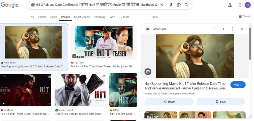 🎬 HIT 3 Release Date Confirmed! जानिए Nani की धमाकेदार Movie की पूरी डिटेल्स EarthVasi & SurajGoswami.in Exclusive