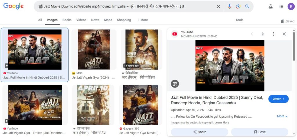 🎬 Jatt Movie Download Website mp4moviez filmyzilla – पूरी जानकारी और स्टेप-बाय-स्टेप गाइड