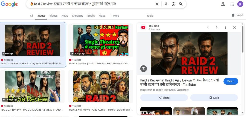 🔥 Raid 2 Review दमदार वापसी या फीका सीक्वल पूरी रिपोर्ट पढ़िए यहां!