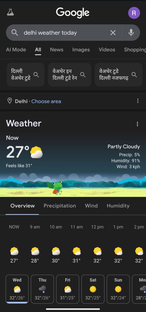Delhi Weather Today: आज का मौसम, बारिश की संभावना और आगामी पूर्वानुमान