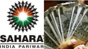 Sahara Ka Paisa Kaise Milega? सहारा इंडिया से पैसे निकालने की पूरी जानकारी